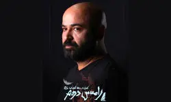 سعید چنگیزیان با «رامسس دوم» به تئاتر شهر می‌آید