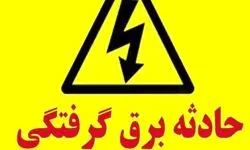 مرگ کارگر اشنویه‌ای در حادثه برق‌گرفتگی