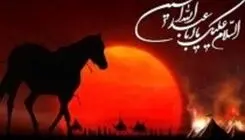 شام غریبان بر اهل بیت(علیهم السلام) چه گذشت؟