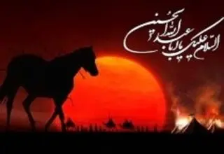 شام غریبان بر اهل بیت(علیهم السلام) چه گذشت؟