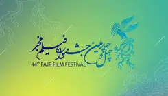 کدام فیلم‌ها در جشنواره فیلم فجر اکران می‌شوند؟ 