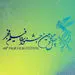 کدام فیلم‌ها در جشنواره فیلم فجر اکران می‌شوند؟ 