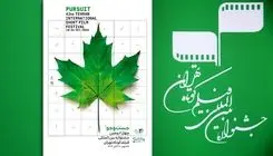 تلاش برای برابری جنسی در سینما/ مهم‌ترین چالش فیلم‌سازان جوان چیست؟ 