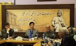پیام‌های انسانی فردوسی فراتراز مرزها و زمان‌هاست