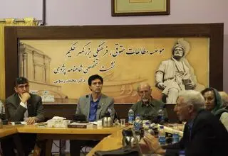 پیام‌های انسانی فردوسی فراتراز مرزها و زمان‌هاست