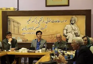 پیام‌های انسانی فردوسی فراتراز مرزها و زمان‌هاست