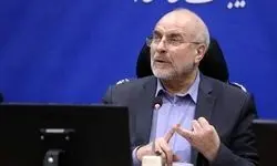 قالیباف: بدون مشارکت مردم، هیچ طرحی ماندگار نیست
