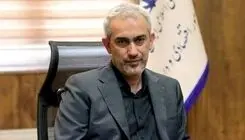 آغاز فرآیند اجرایی آزادسازی سهام عدالت