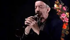 قدیمی‌ترین نوازنده بالابان و سرنا درگذشت