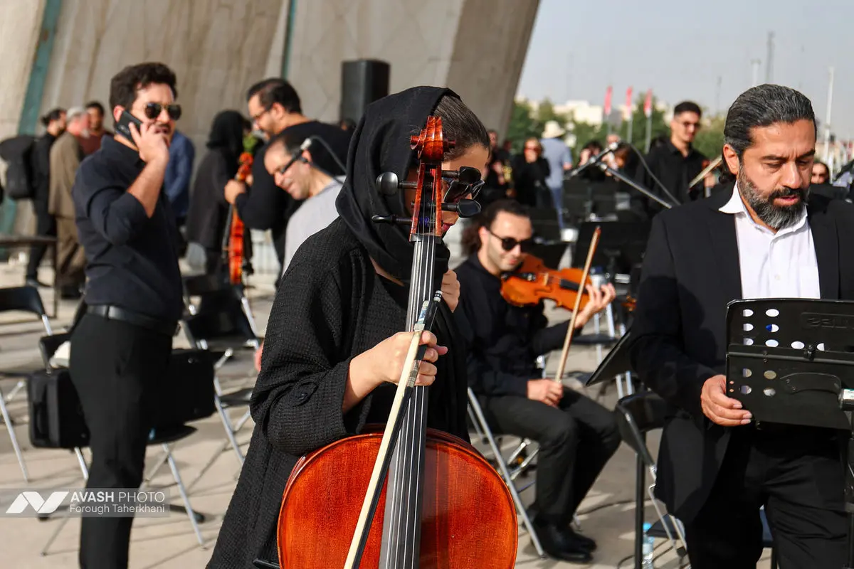 اجرای ارکستر سمفونیک تهران در میدان آزادی