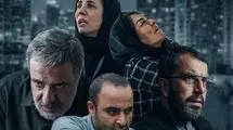 سریال «کوری» گرفتار توقیف ساترا