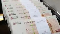 سقف پاداش پایان خدمت بازنشستگان در سال آینده تعیین شد