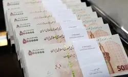 سقف پاداش پایان خدمت بازنشستگان در سال آینده تعیین شد