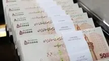 سقف پاداش پایان خدمت بازنشستگان در سال آینده تعیین شد