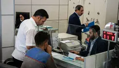ادارات فردا دوشنبه ۲۶ مردادماه دورکار شدند