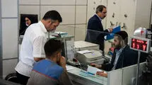 بانک‌ها فردا ۱۴ فروردین ۱۴۰۴ تعطیل هستند؟