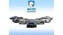 نتایج قرعه‌ کشی ایران‌خودرو اعلام شد + جدول