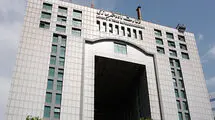 انتشار سی و نهمین اطلاعیه ستاد پرداخت به بازماندگان معزز سانحه پرواز اوکراین