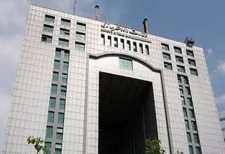 انتشار سی و نهمین اطلاعیه ستاد پرداخت به بازماندگان معزز سانحه پرواز اوکراین
