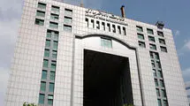 انتشار سی و نهمین اطلاعیه ستاد پرداخت به بازماندگان معزز سانحه پرواز اوکراین