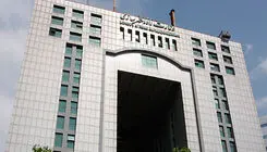 انتشار سی و نهمین اطلاعیه ستاد پرداخت به بازماندگان معزز سانحه پرواز اوکراین