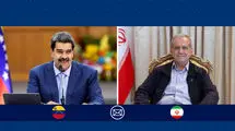 پیام تبریک دکتر پزشکیان به مناسبت سالروز استقلال ونزوئلا