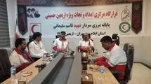 تمهیدات و برنامه‌ریزی‌ هلال احمر برای اربعین ۱۴۰۴ اتخاذ شد