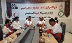 تمهیدات و برنامه‌ریزی‌ هلال احمر برای اربعین ۱۴۰۴ اتخاذ شد