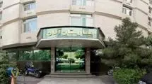 ماجرای ناپدید شدن جنین در بیمارستان آبان / دانشگاه علوم پزشکی سکوتش را شکست!