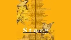  نمایشگاه گروهی هنرهای تجسمی «حکایت» در گالری خورشید