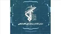 شناسایی و انهدام ۱۲ شبکه سازمان‌یافته تروریستی و جاسوسی 
