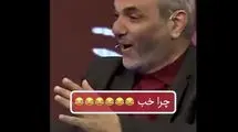 شوخی یلدایی جواد خیابانی در تلویزیون همه را متعجب کرد+ویدیو