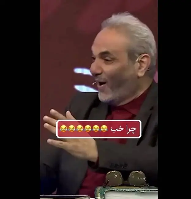 شوخی یلدایی جواد خیابانی در تلویزیون همه را متعجب کرد+ویدیو