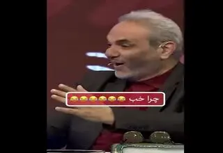 شوخی یلدایی جواد خیابانی در تلویزیون همه را متعجب کرد+ویدیو