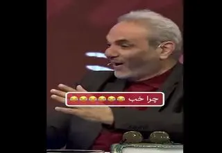 شوخی یلدایی جواد خیابانی در تلویزیون همه را متعجب کرد+ویدیو