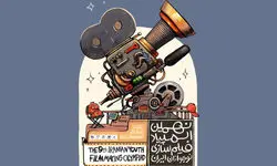  پوستر نهمین المپیاد فیلمسازی نوجوانان ایران رونمایی شد