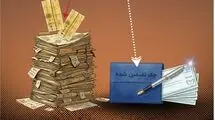 ابلاغ برنامه اجرایی فرایند جایگزینی چک‌های رمزدار با چک‌های تضمین‌شده