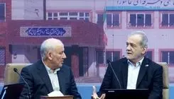 پزشکیان: ما مقصر رفتارهایی هستیم که دشمن را خوشحال می‌کند