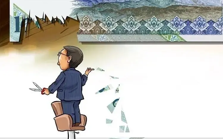 حذف چهار صفر از پول ملی بدون مهار تورم