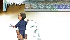 حذف چهار صفر از پول ملی بدون مهار تورم