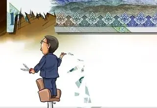 حذف چهار صفر از پول ملی بدون مهار تورم