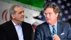 واکنش رسانه‌های جهان به گفت‌وگوی «تاکر کارلسون» با پزشکیان