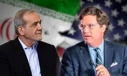واکنش رسانه‌های جهان به گفت‌وگوی «تاکر کارلسون» با پزشکیان