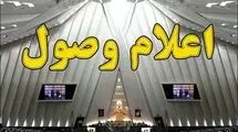 اعلام وصول سه سوال از عراقچی