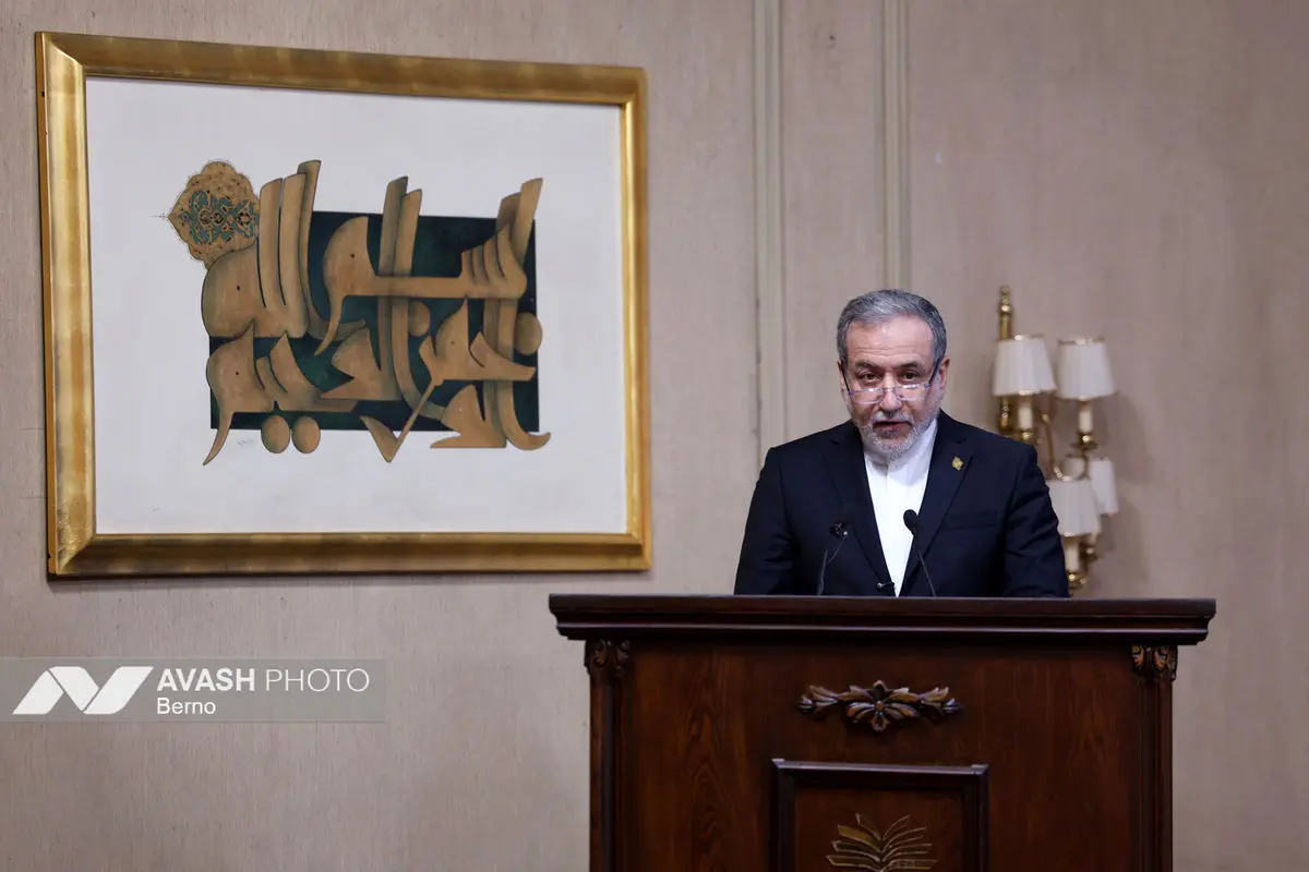 کنفرانس بین‌المللی «سپهبد حاج قاسم سلیمانی؛ دیپلماسی و مقاومت»