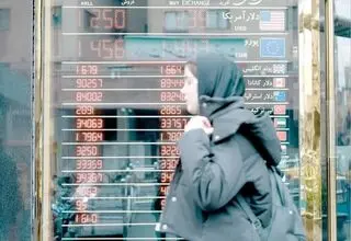 بازار کرخت 