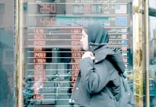 بازار کرخت 