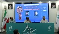 ضعف ایران در ژانر ادبیات جنایی