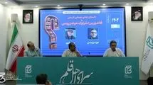 ضعف ایران در ژانر ادبیات جنایی
