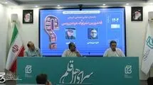 ضعف ایران در ژانر ادبیات جنایی